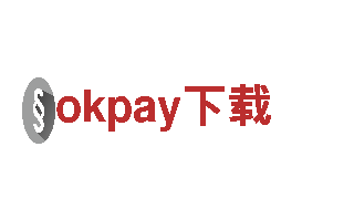 玩转okpay下载，玩出广告新高度